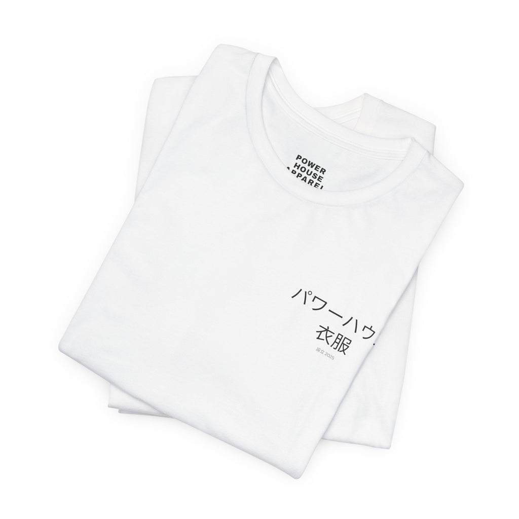 Japanese Style Power House  – Pink Skyline Car Cherry Blossom Graphic T-Shirt