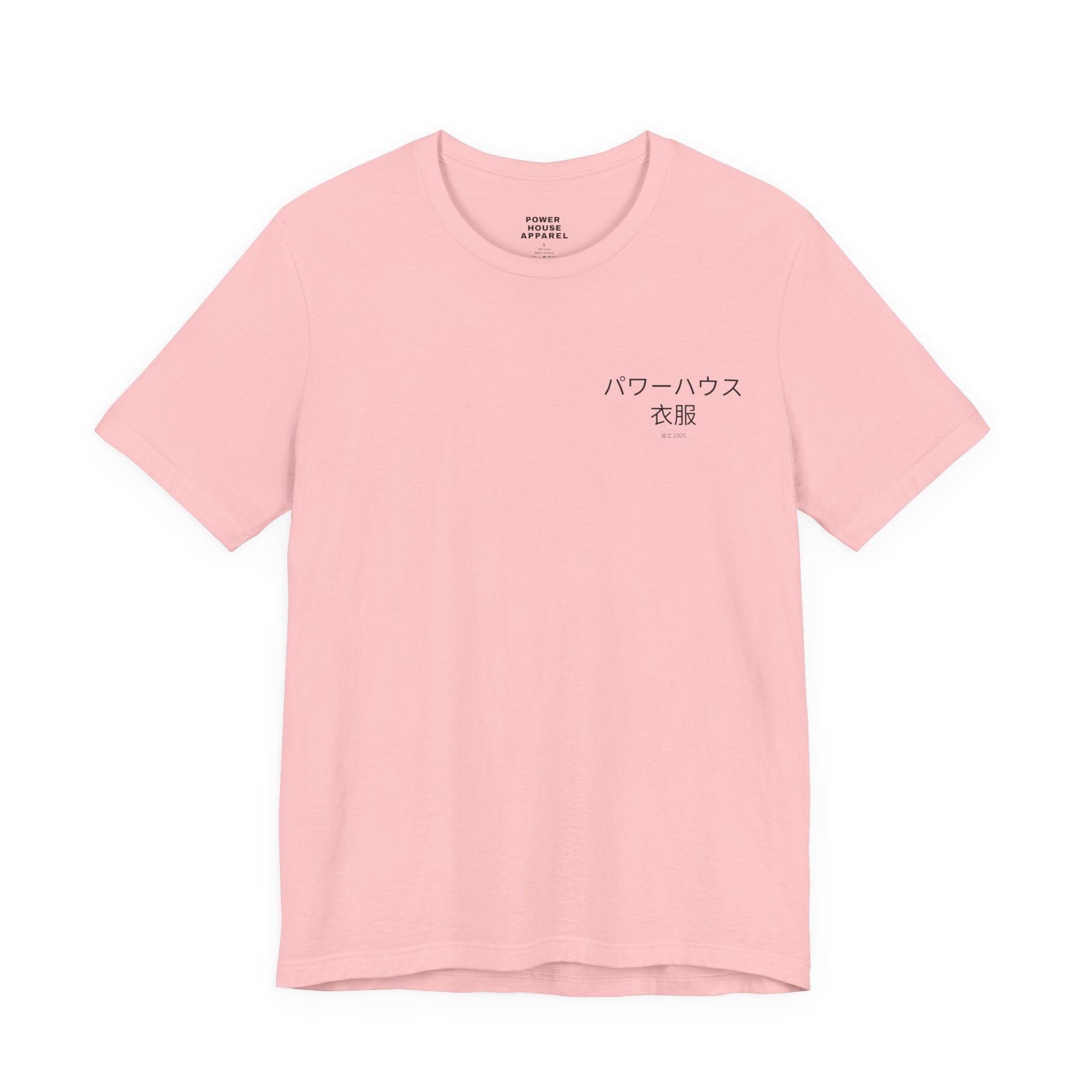 Japanese Style Power House  – Pink Skyline Car Cherry Blossom Graphic T-Shirt